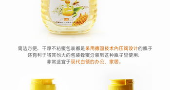 昌田蜂蜜 纯天然土蜂蜜农家自产野生新鲜洋槐花蜂蜜