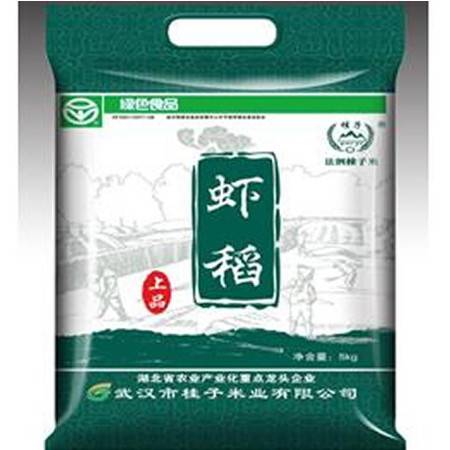 中国邮政集团公司虾稻
