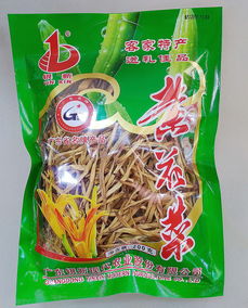 银新精选黄花菜 梅州客家长寿之乡食品大埔银江银新厂家直销农家金针菜黄花菜200g