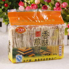 【山东杂粮饼】山东杂粮饼价格/图片_山东杂粮饼批发/采购_山东杂粮饼厂家/供应商