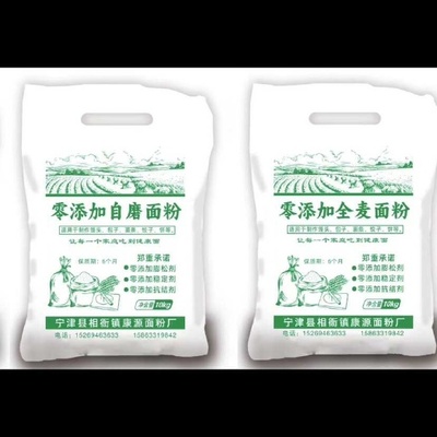 面粉最新行情