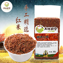 【江西红米】江西红米价格/图片_江西红米批发/采购_江西红米厂家/供应商