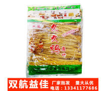 农家豆制品企业黄页