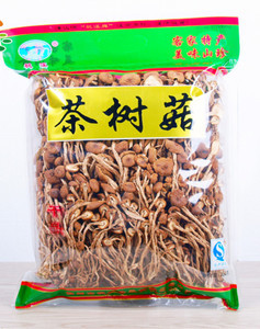 【食用菌干品】食用菌干品价格/图片_食用菌干品批发/采购_食用菌干品厂家/供应商