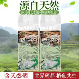 南坪一里香 世界硒都恩施正宗农家不抛光大米稻鱼共生5斤装含硒香米图片大全 邮乐官方网站
