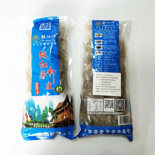张家界慈利特产朝阳冲红薯粉皮农家纯手工250g