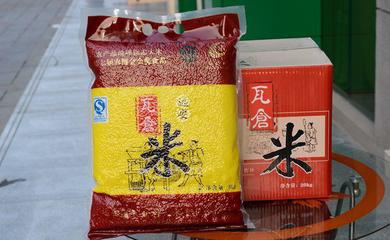 2014新米 湖北有机大米 绿色农产品 5kg*4大米