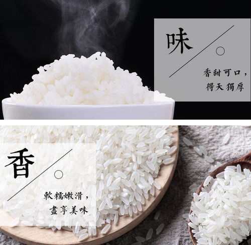 农家自产 四方景庭稻虾米大米10斤包邮精选大米香软劲道绿色有机食品5000g