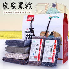 【河北黄豆】河北黄豆价格/图片_河北黄豆批发/采购_河北黄豆厂家/供应商