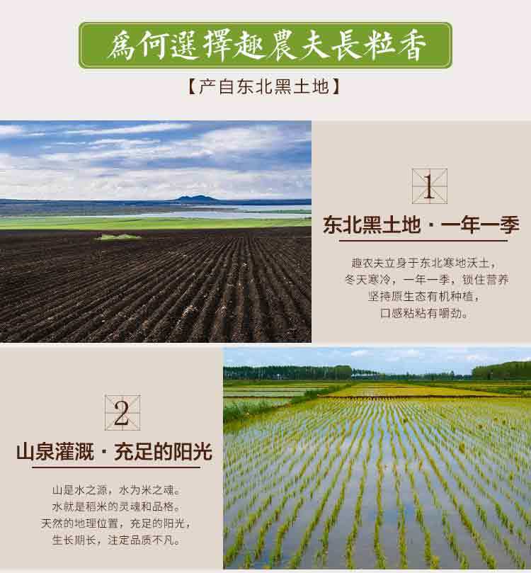 2019新米五常长粒香10斤东北大米农家长粒大米五常大米稻花新米