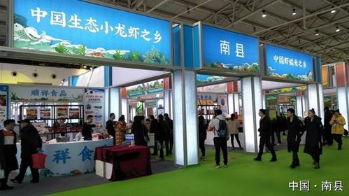 湖南南县农产品北京产销对接 稻虾产业成绩喜人