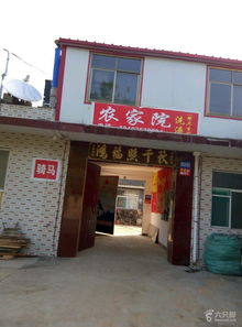 qsls 跑泉厂 南驼 跑泉厂农家,海拔1482米,7点