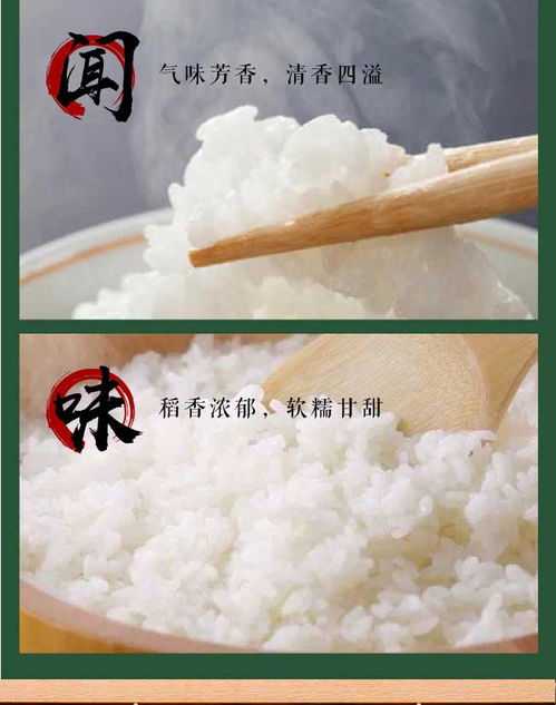 恩施市硒图山谷稻田大米富硒大米5kg 袋