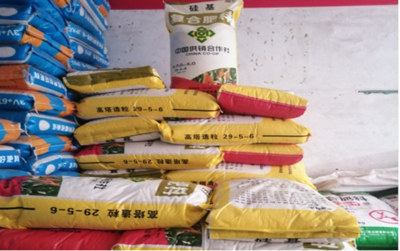 许昌市供销合作社
