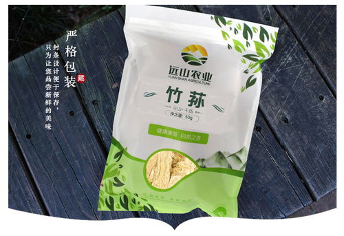 福建古田特产 远山农业农家竹荪干货，新鲜无硫的健康之选